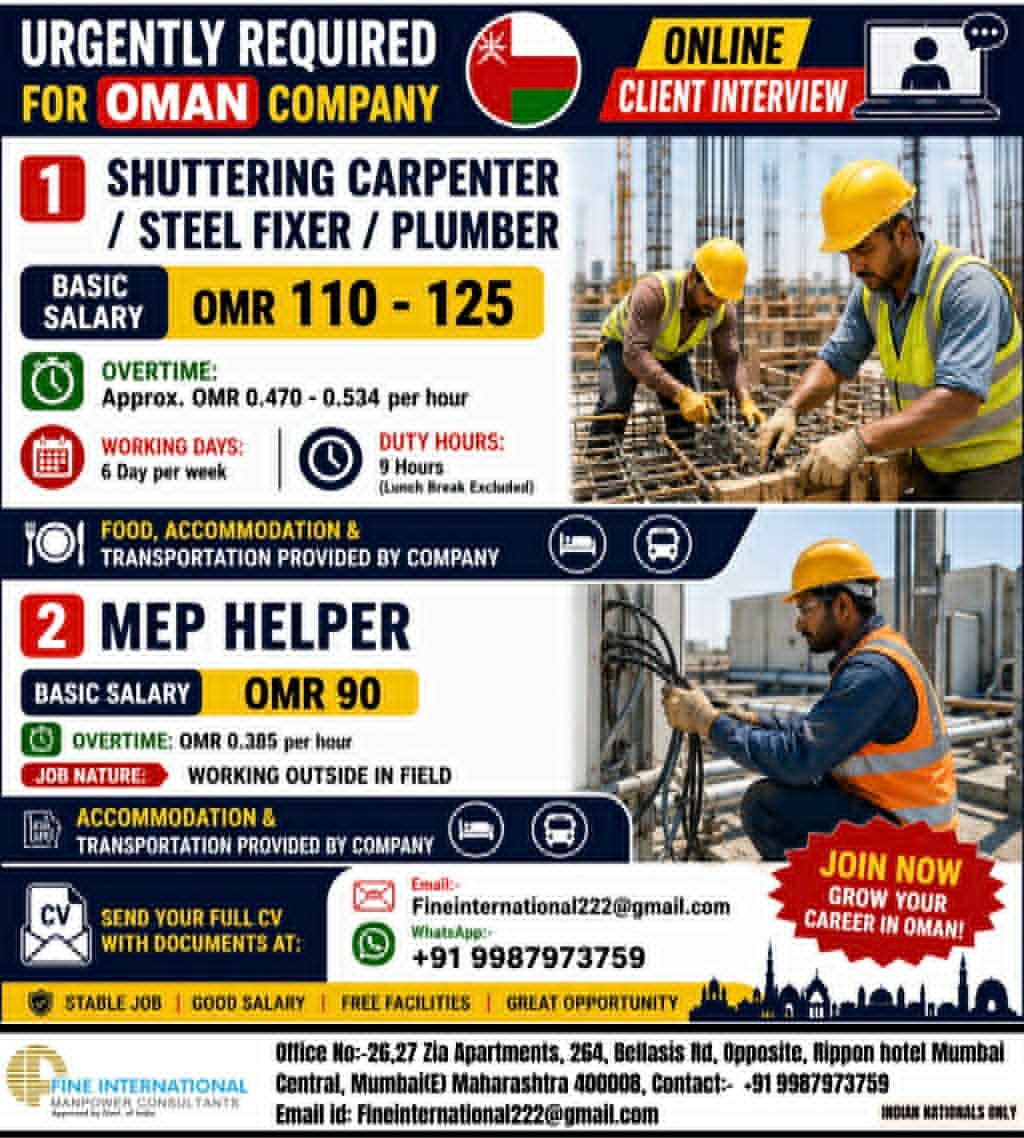 Oman Construction Jobs 2026 – Online Client Interview