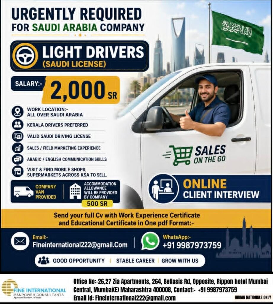 Saudi Arabia Light Driver Jobs 2026 – Online Interview | Salary 2,000 SR