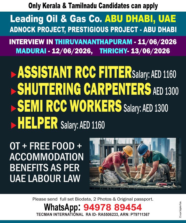 UAE Jobs 2026 – Assistant RCC Fitter, Shuttering Carpenter, Semi RCC Worker & Helper Vacancies
