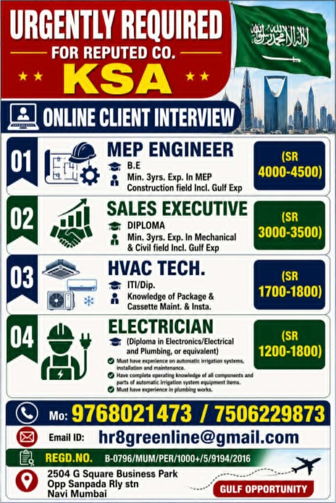 Saudi Arabia MEP & HVAC Jobs 2026 | Online Client Interview | Engineering & Technician Vacancies Saudi Arabia MEP & HVAC Jobs 2026 | Online Client Interview | Engineering & Technician Vacancies