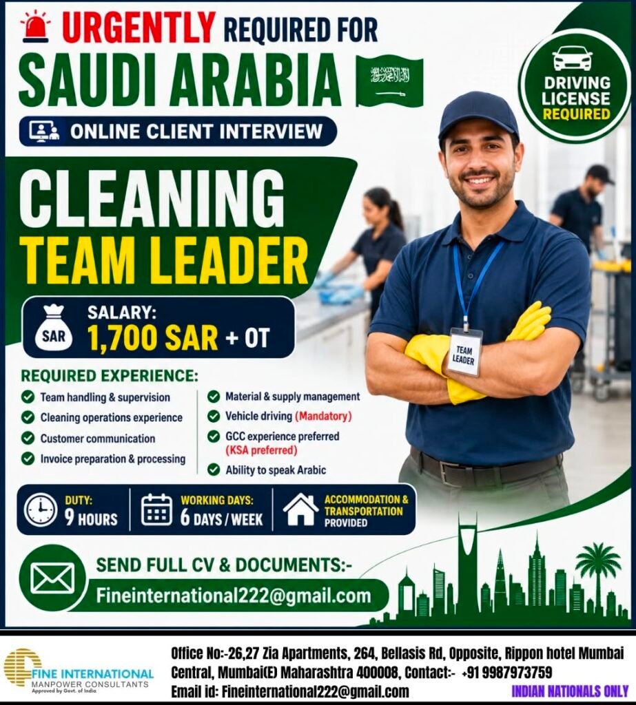 Saudi Arabia Cleaning Team Leader Jobs 2026 | Online Client Interview | Salary 1,700 SAR + Overtime
