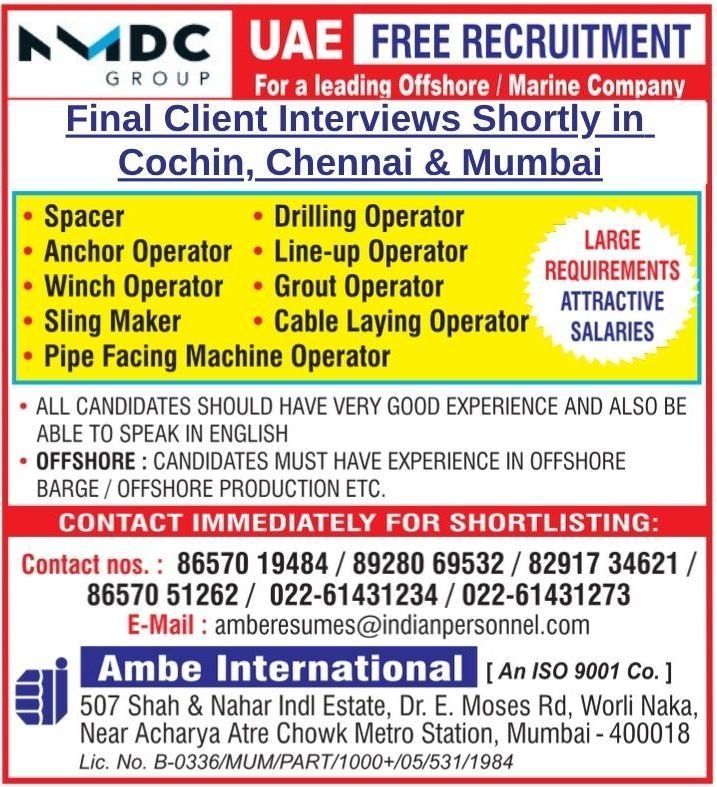 UAE Offshore Marine Jobs 2026 – Free Recruitment | NMDC Group