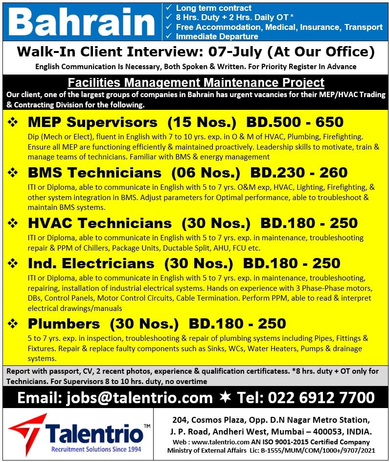 Bahrain Facilities Management Maintenance Project: Walk-in Client Interview on 07 July