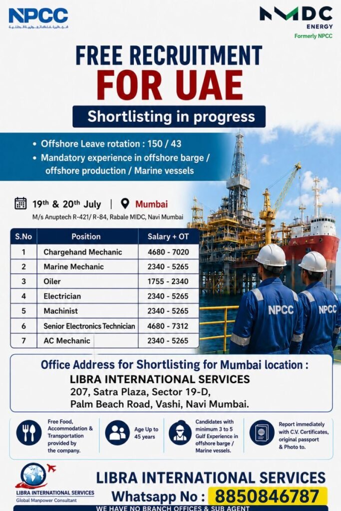 Hiring for NMDC UAE | Client Face to Face Interview Hiring for NMDC UAE | Client Face to Face Interview