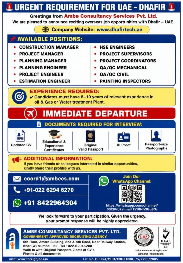 Dhafir UAE Recruitment 2026 – Immediate Departure | Oil & Gas & Water Treatment Jobs