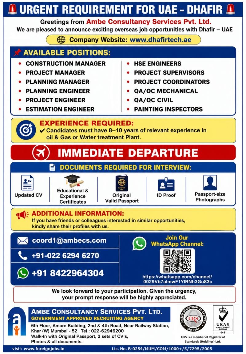 Dhafir UAE Recruitment 2026 – Immediate Departure | Oil & Gas & Water Treatment Jobs