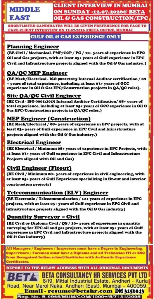 Middle East Jobs - Oil & Gas Construction / EPC Project - Apply Today