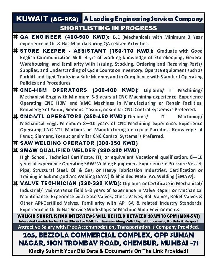 Kuwait Engineering Services Company Jobs 2026 – Apply Now