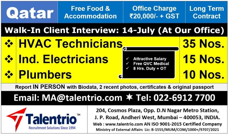Qatar Jobs 2026 – HVAC Technicians, Industrial Electricians & Plumbers | Walk-In Client Interview Qatar Jobs 2026 – HVAC Technicians, Industrial Electricians & Plumbers | Walk-In Client Interview