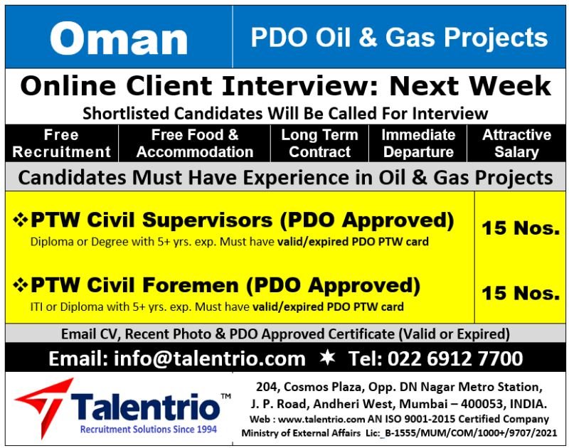 Oman PDO Oil & Gas Jobs 2026 – Free Recruitment Oman PDO Oil & Gas Jobs 2026 – Free Recruitment