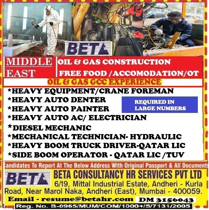Middle East Jobs 2026 - Oil & Gas Construction Project Middle East Jobs 2026 - Oil & Gas Construction Project