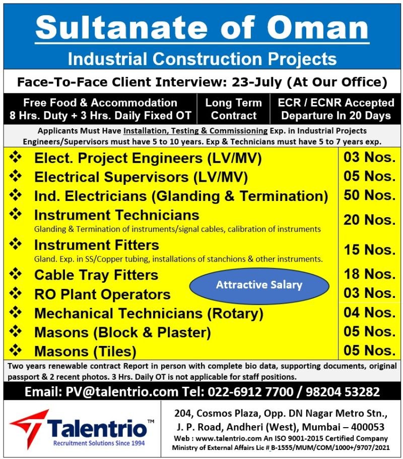Oman Industrial Construction Project Jobs 2026 | Client Interview on 23 July 