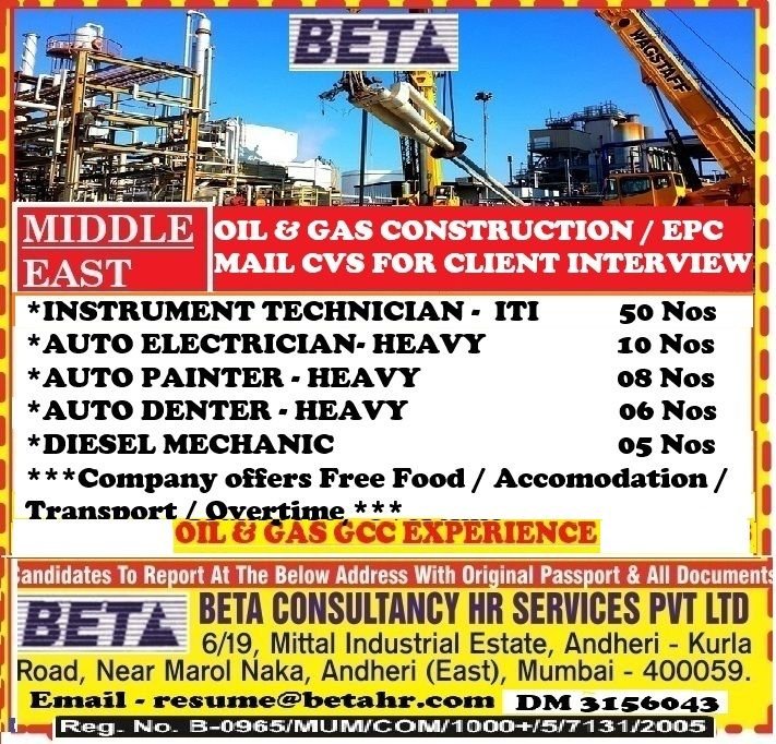 Jobs in Middle East - Oil & Gas Construction Project Jobs in Middle East - Oil & Gas Construction Project