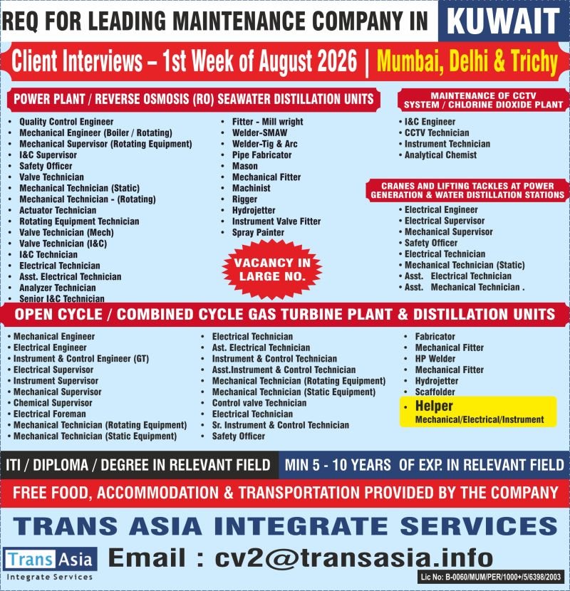 Kuwait Maintenance Company Jobs 2026 | Power Plant, RO Plant & Gas Turbine Vacancies Kuwait Maintenance Company Jobs 2026 | Power Plant, RO Plant & Gas Turbine Vacancies