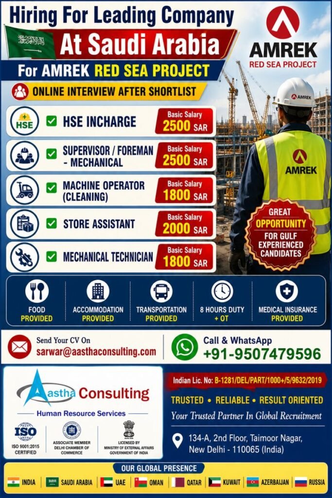 Saudi Arabia Jobs 2026 | AMREK Red Sea Project Recruitment | Online Interview Saudi Arabia Jobs 2026 | AMREK Red Sea Project Recruitment | Online Interview