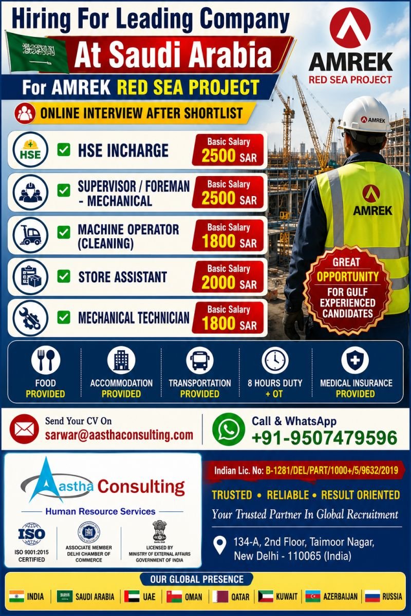 Saudi Arabia Jobs 2026 | AMREK Red Sea Project Recruitment | Online Interview