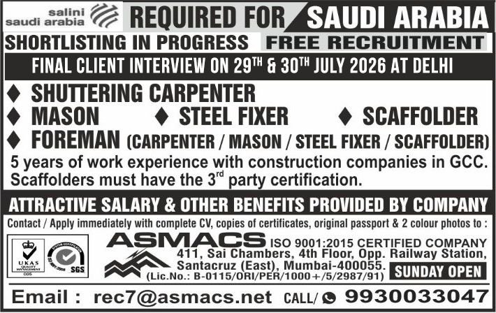 Free Recruitment for SALINI Saudi Arabia