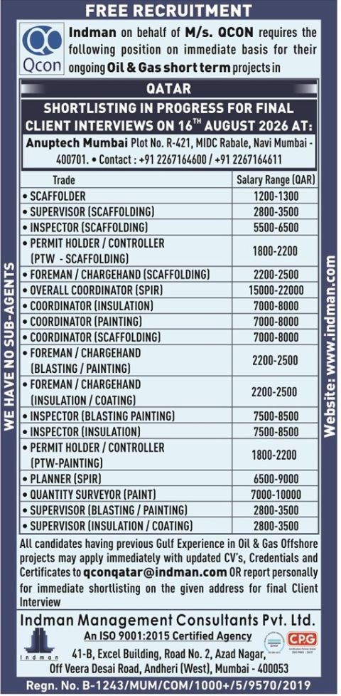 Qatar QCON Oil & Gas Jobs 2026 | Free Recruitment | Large Vacancies Qatar QCON Oil & Gas Jobs 2026 | Free Recruitment | Large Vacancies