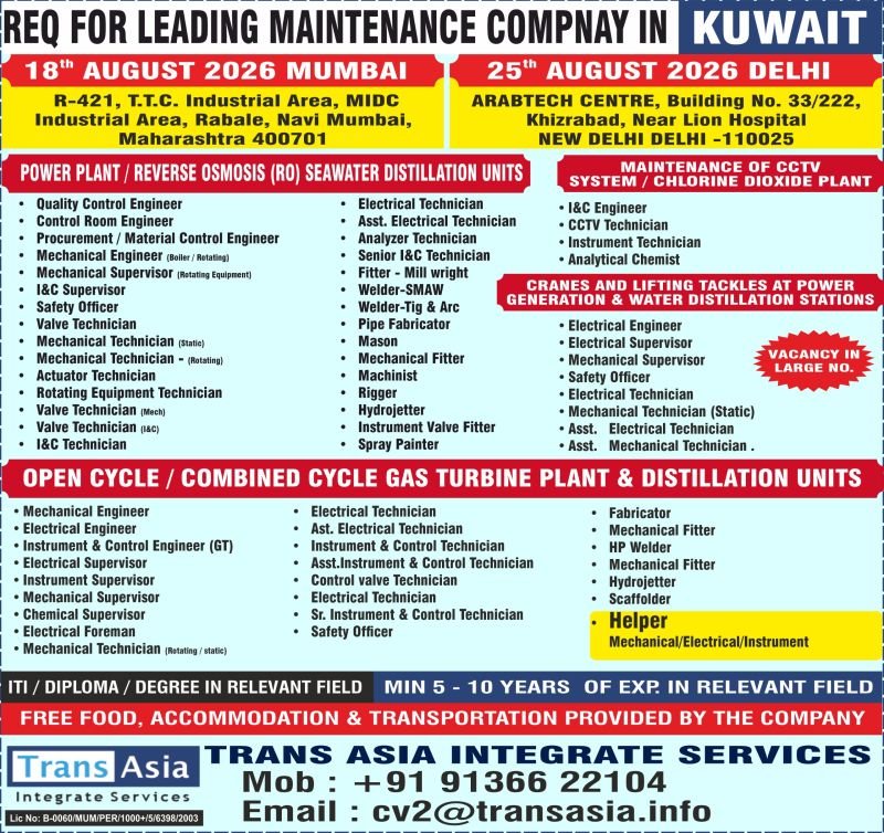 Kuwait Maintenance Company Jobs 2026 | Urgently hiring