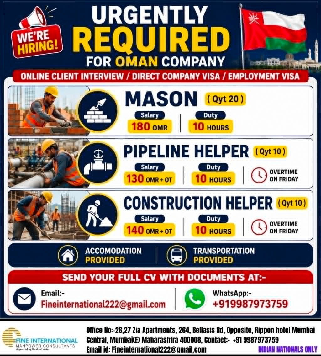 Oman Jobs 2026 | Mason, Pipeline Helper & Construction Helper | Online Client Interview