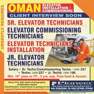 Oman Elevator Jobs 2026 | Client Interview Soon