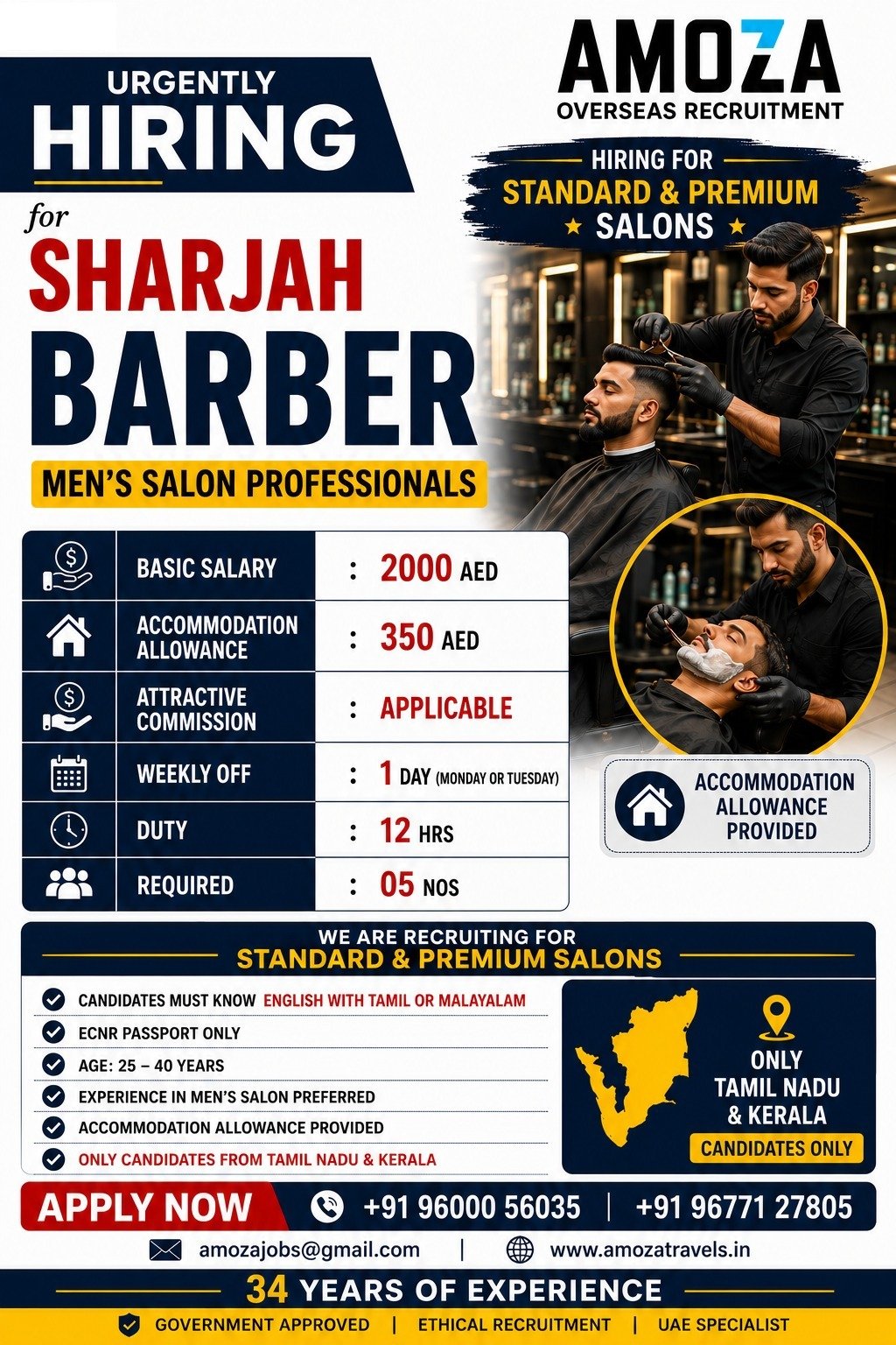 Sharjah Barber Jobs 2026 | Men's Salon Professionals Required | Apply Now