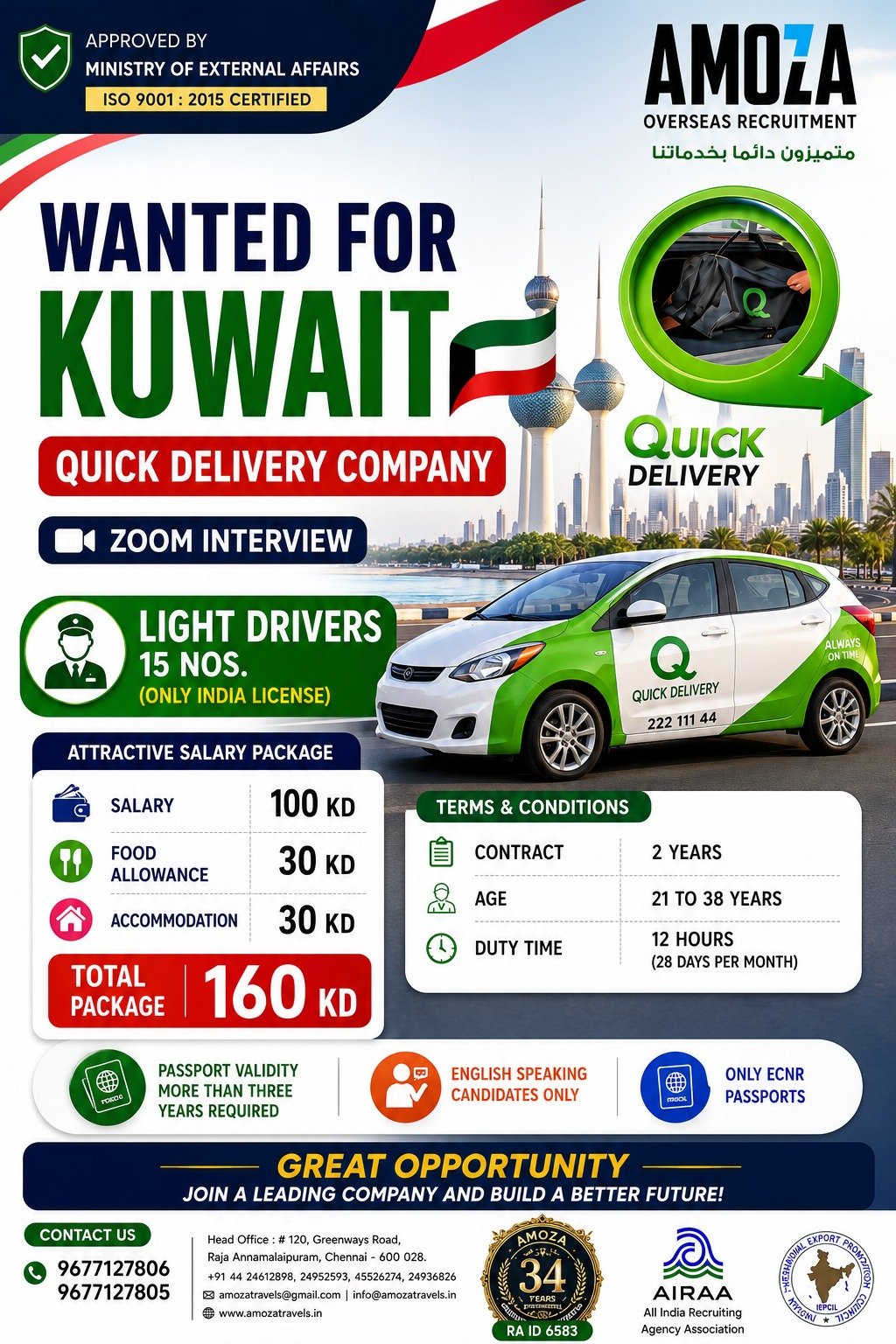 Kuwait Light Driver Jobs 2026 | Quick Delivery Company Jobs | Zoom Interview | Apply Now