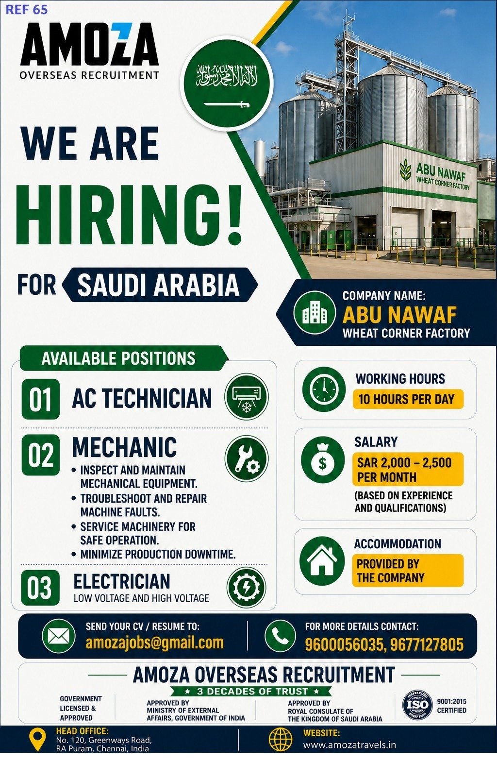 Saudi Arabia Jobs 2026 | Abu Nawaf Wheat Corner Factory Recruitment 