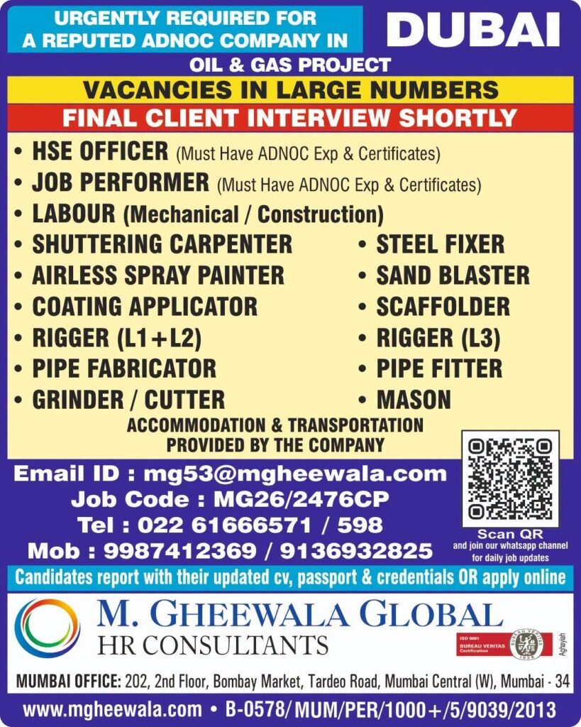 Dubai Oil & Gas Jobs Project : Urgent Vacancies