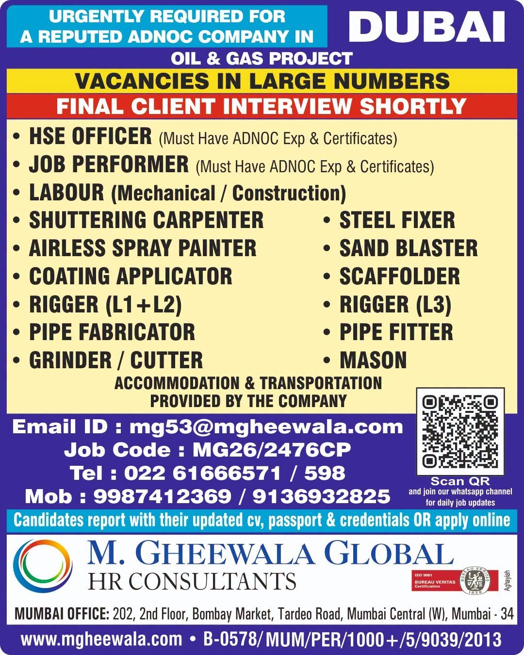 Dubai Oil & Gas Jobs Project : Urgent Vacancies