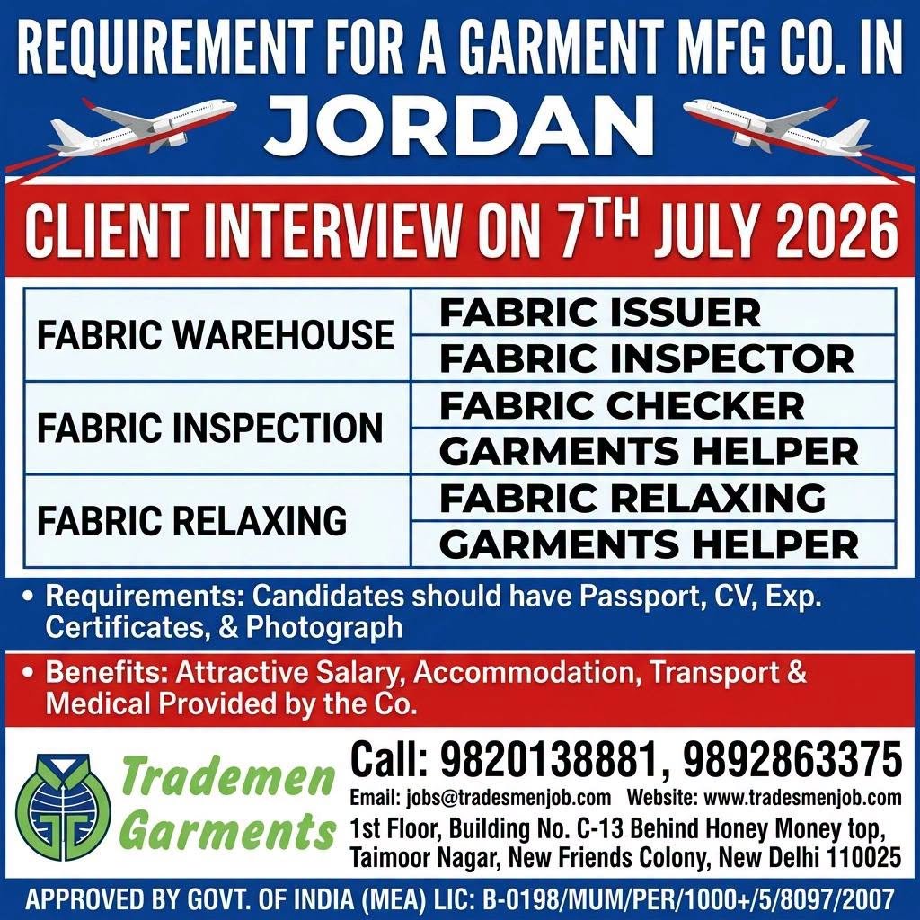 Jordan Garment Manufacturing Company Jobs 2026 – Client Interview on 7th July 