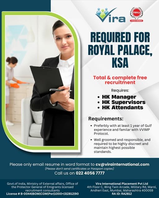 hiring for prestigious positions for a Royal Palace in Saudi Arabia