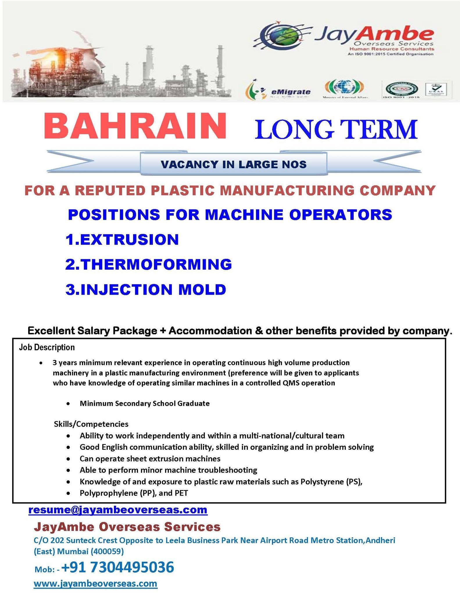 Bahrain - Long Term Jobs For A Reputed Plastic Manufacturing Company