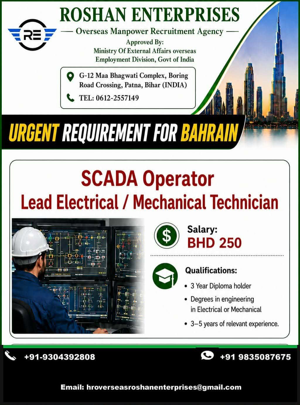 Bahrain SCADA Operator & Lead Electrical/Mechanical Technician Jobs 2026 – BHD 250 Salary | Apply Now