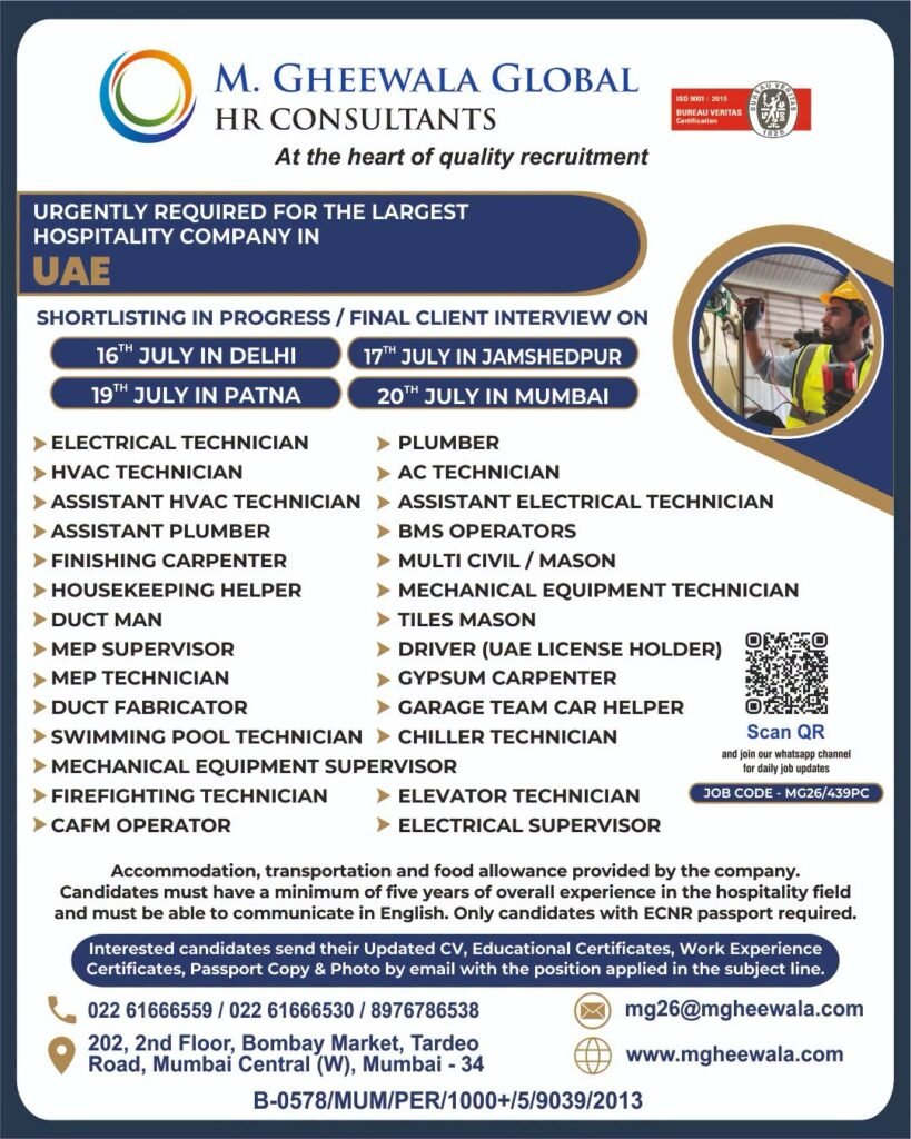 UAE Hospitality Jobs 2026 | Multiple Maintenance Vacancies