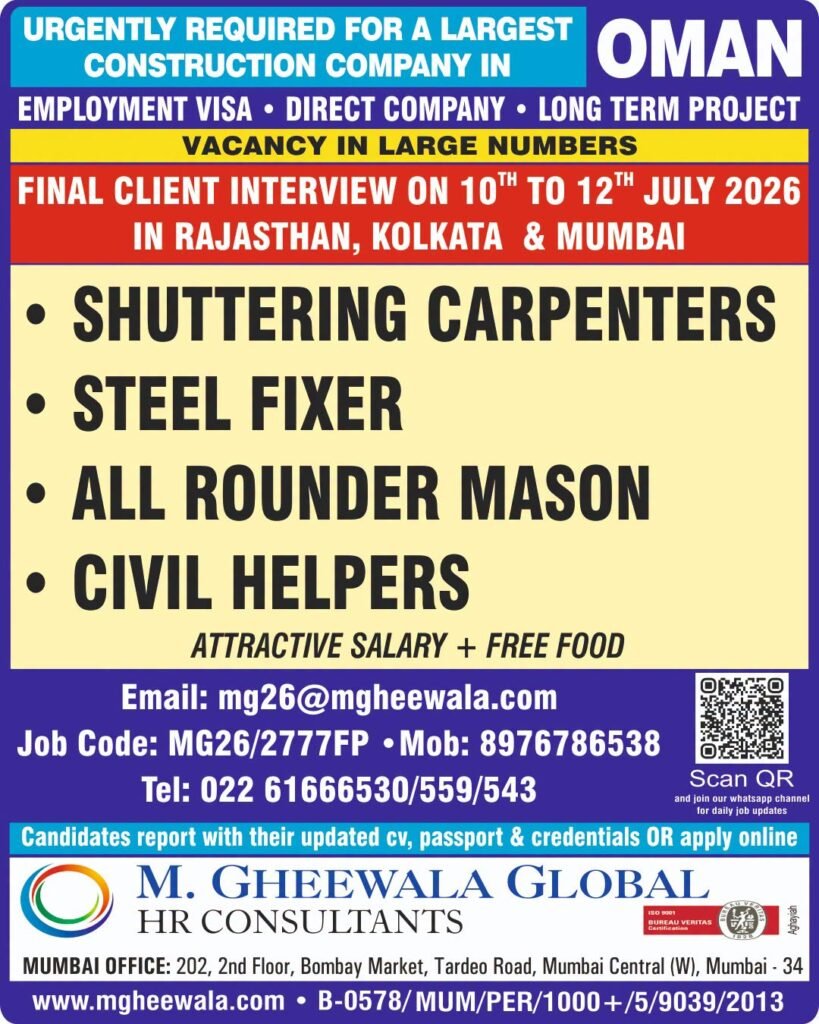 Oman Construction Company Jobs 2026 | Apply Now