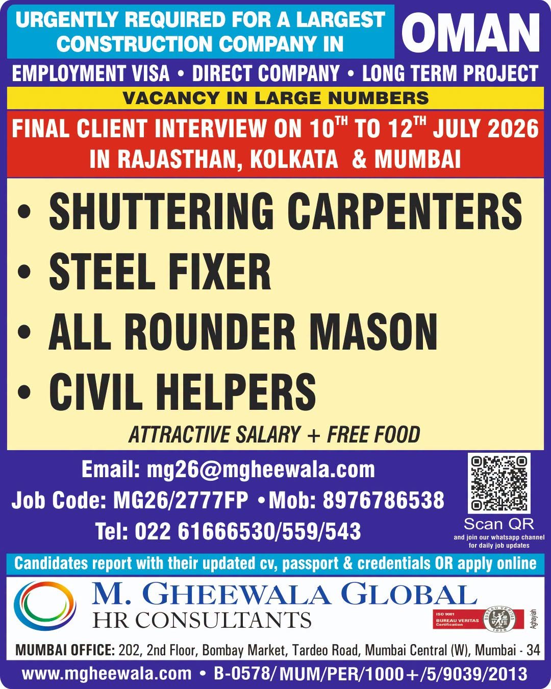 Oman Construction Company Jobs 2026 | Apply Now
