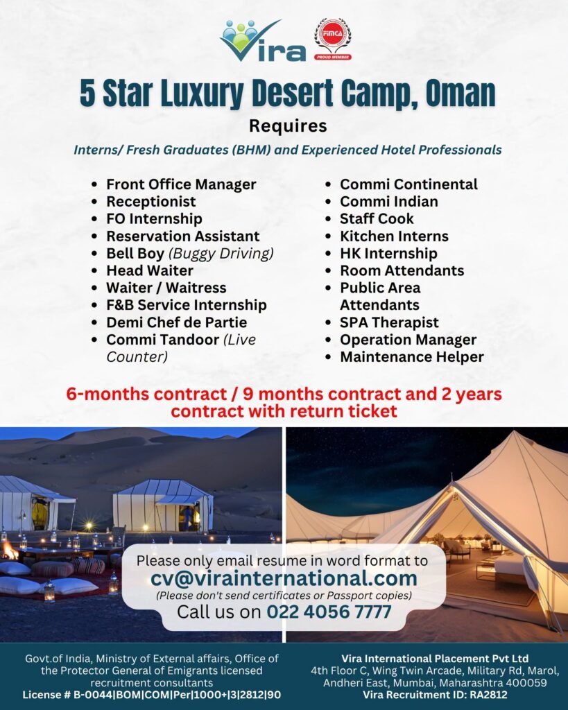 Oman 5-Star Luxury Desert Camp Jobs 2026 – Hotel & Hospitality Vacancies for Freshers and Experienced Candidates