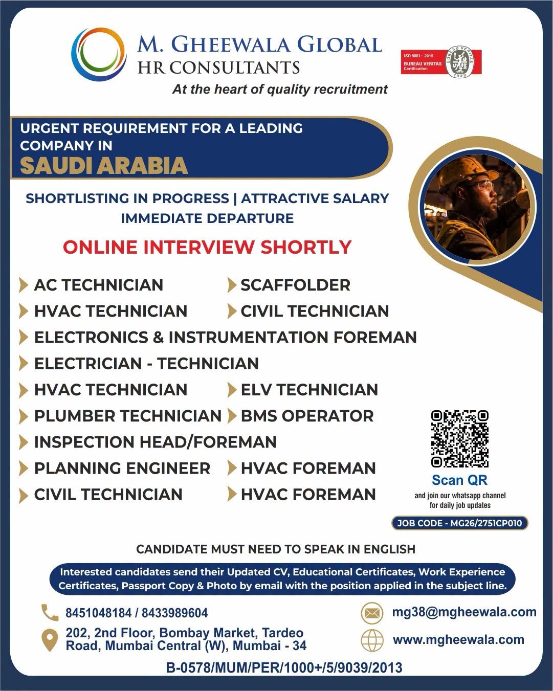 Saudi Arabia Jobs 2026 – Hiring For Multiple technical positions | Online Interview