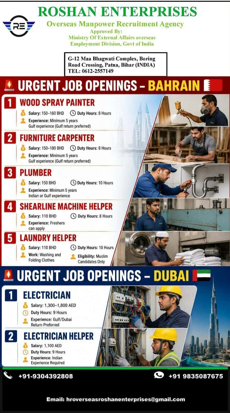 Bahrain & Dubai Jobs 2026 – Multiple Vacancies 