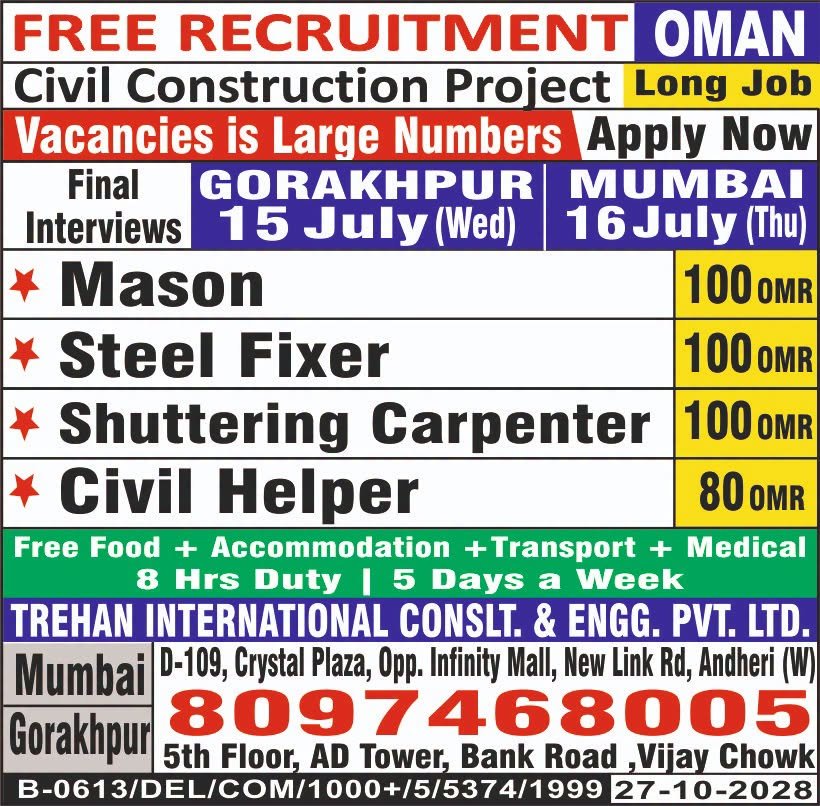 Oman - Free Recruitment for Civil Construction Project