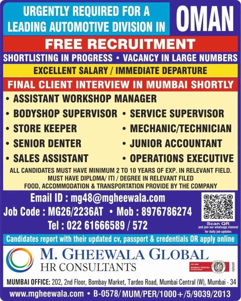 Oman Automotive Jobs 2026 – Free Recruitment | Final Client Interview | Multiple Vacancies