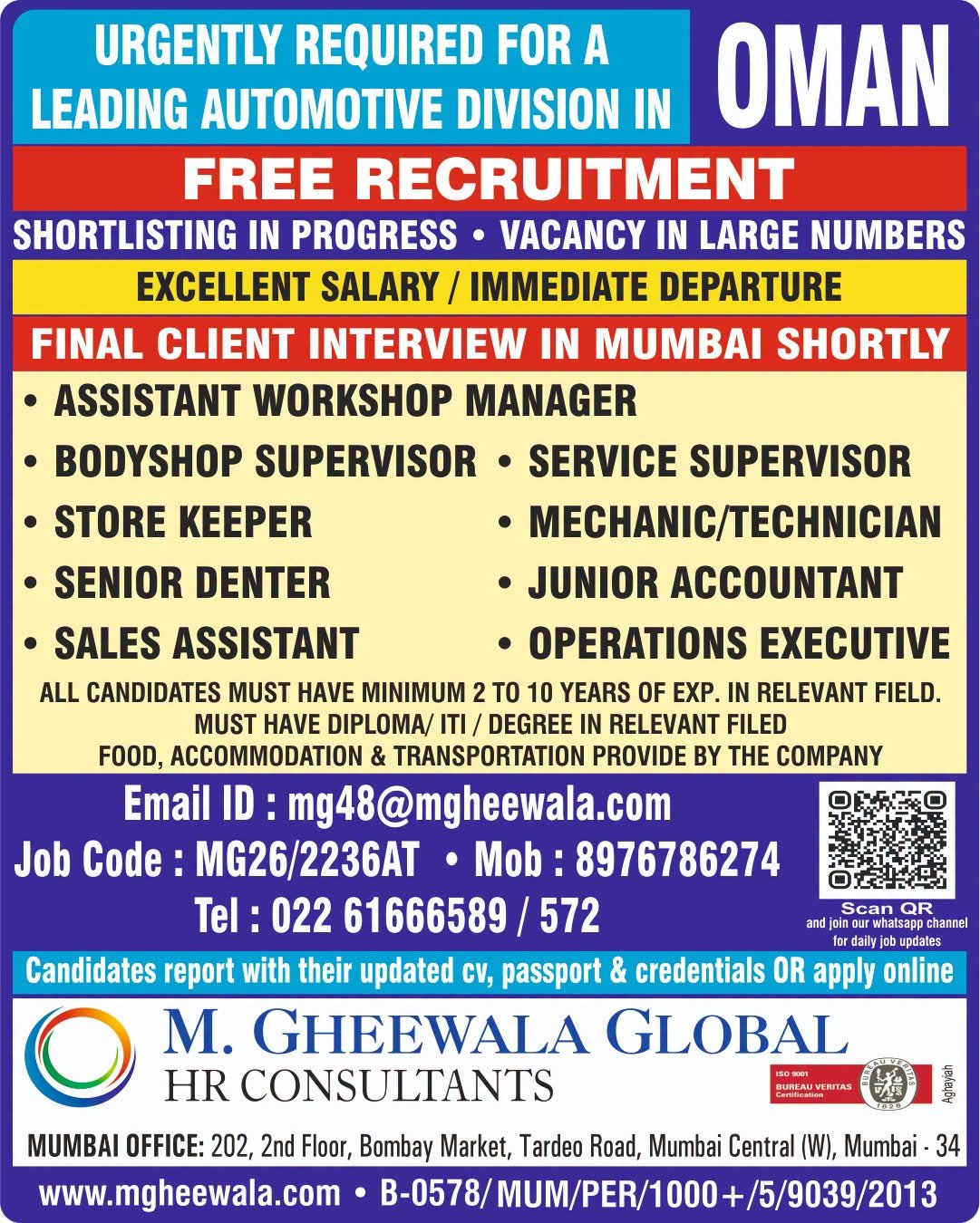Oman Automotive Jobs 2026 – Free Recruitment | Final Client Interview | Multiple Vacancies