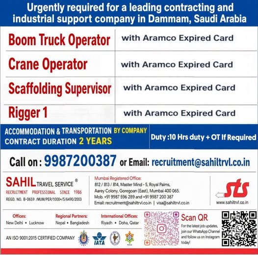 Hiring for Reputed Construction Company in Dammam - Saudi Arabia