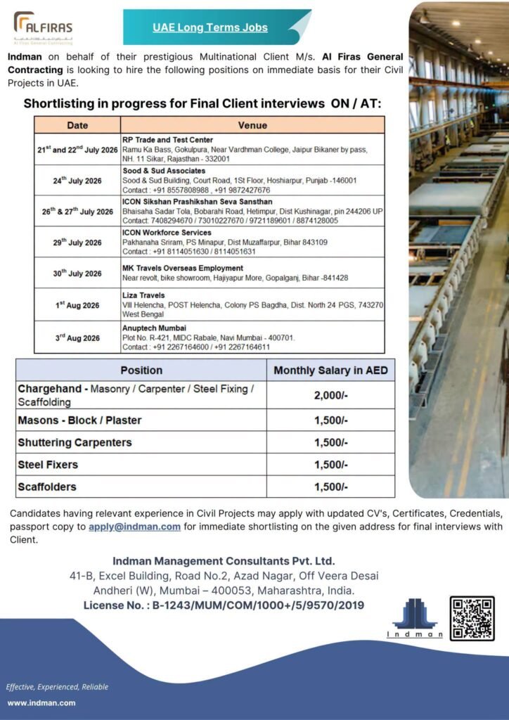 UAE Jobs 2026 – Al Firas General Contracting Free Recruitment 