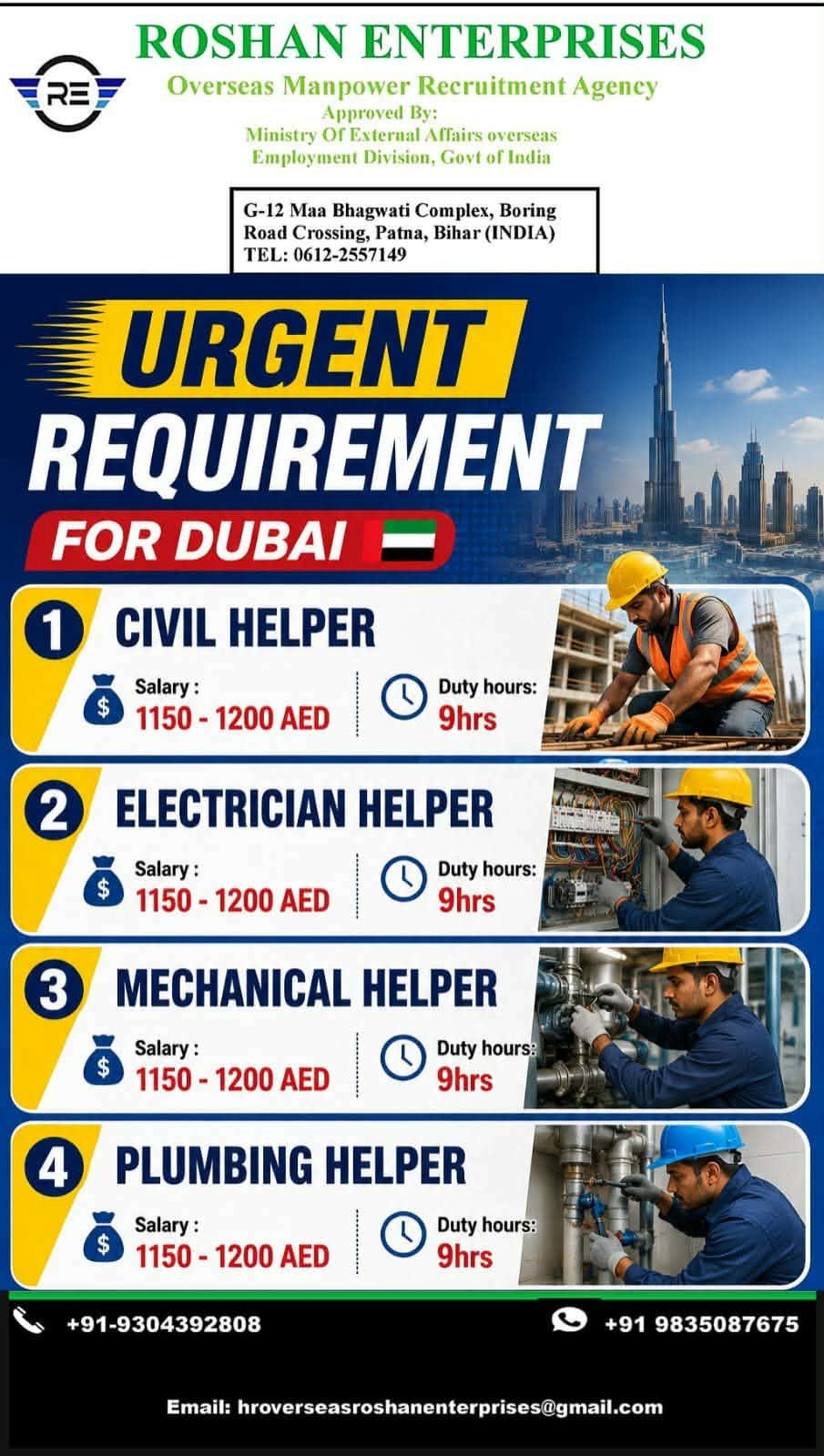 Dubai Helper Jobs 2026 – Civil, Electrician, Mechanical & Plumbing Helper Vacancies | Apply Now