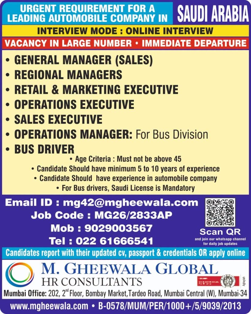 Saudi Arabia Automobile Company Jobs 2026 – Online Interview Saudi Arabia Automobile Company Jobs 2026 – Online Interview