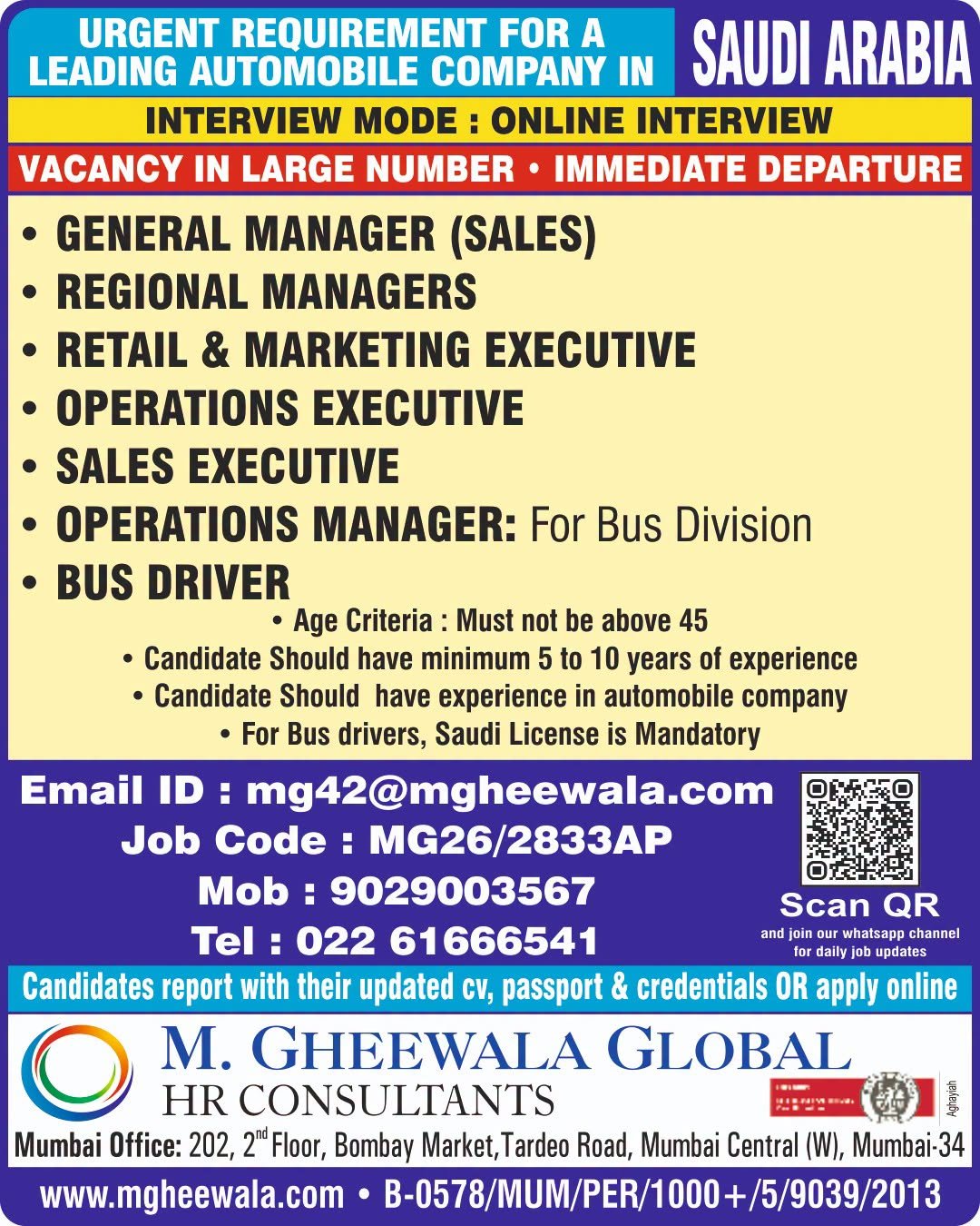 Saudi Arabia Automobile Company Jobs 2026 – Online Interview 