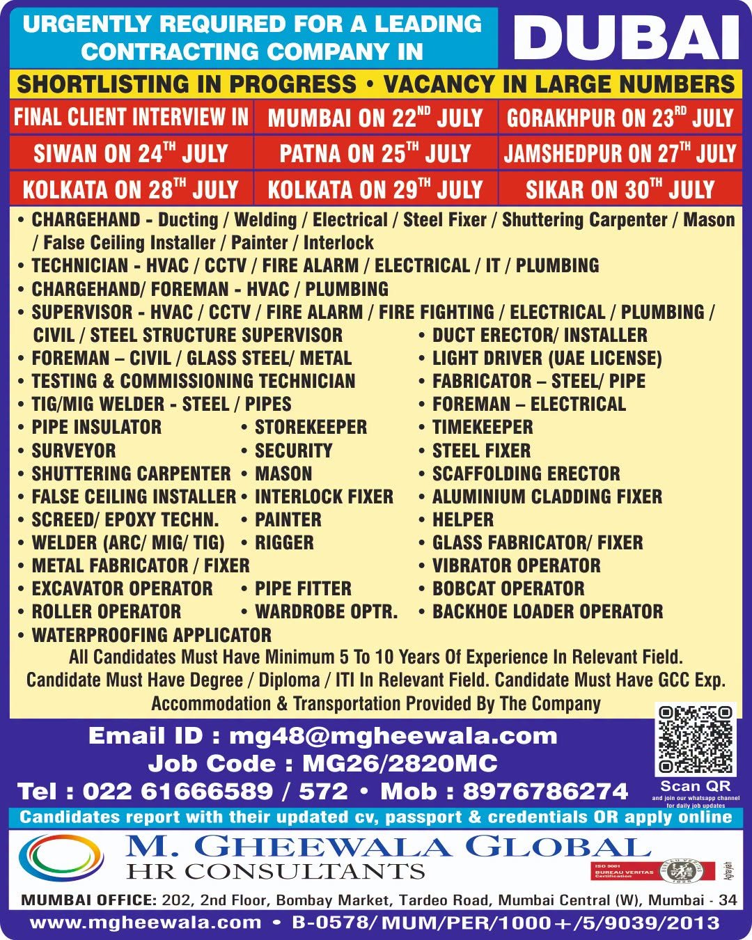 Dubai Contracting Company Jobs 2026 – Large Vacancies 