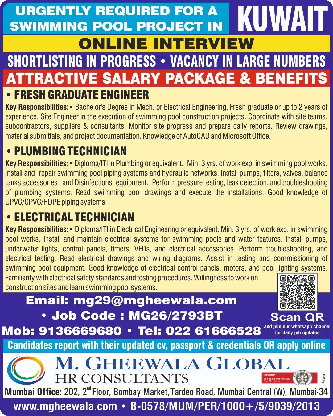 Kuwait Swimming Pool Project Jobs 2026 – Apply Now